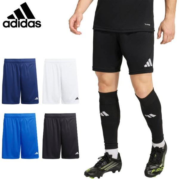爆買 アディダス メンズ ショーツ  サッカー フットサル ハーフパンツ ハーパン ゲームパンツ スポーツウェア トレーニングウェア 運動 adidas OO227