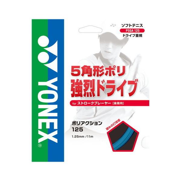 Yonex lbNX |ANV125 \tgejX ejX Kbg XgO
