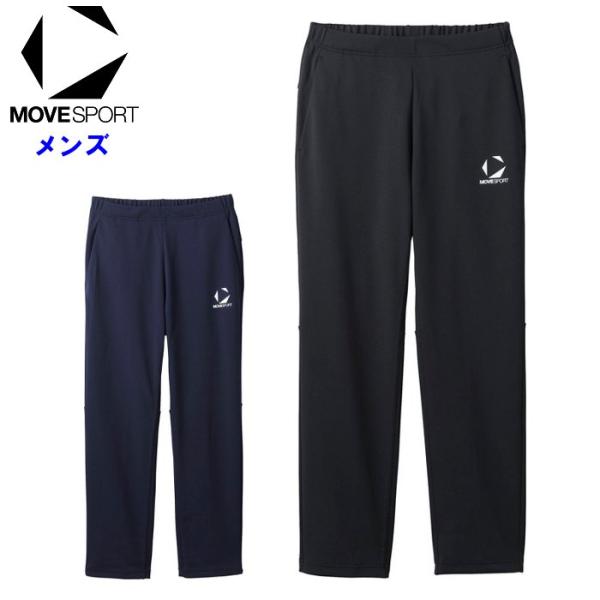 ムーブスポーツ メンズ ジャージパンツ バレーボール スポーツウェア トレーニング 運動 ロングパンツ サッカー チーム 部活 デサント MOVESPORT ST5SPZT0M