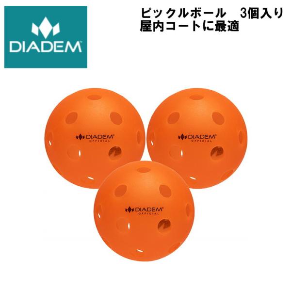 爆買 ダイアデム パワーピックルボール インドアボール 3個入 パドル ラケット カーボン スピン テニス ニュースポーツ 屋内コート USAPA公認  DIADEM TPB005