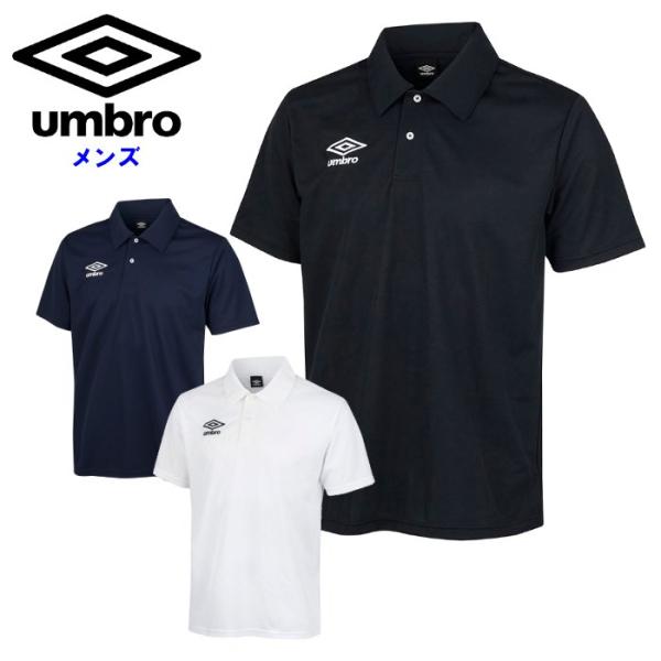 爆買 アンブロ メンズ ポロシャツ レディース 半袖 トレーニングウェア 吸汗速乾 速乾 ワンポイント umbro UAS7301