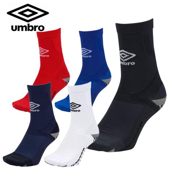 爆買 アンブロ umbro ミドルソックス ストッキング ソックス サッカー メンズ レディース ジュニア フットサル ミドル 靴下 部活 チーム UAS8333