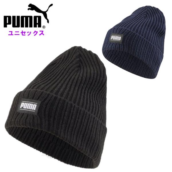 爆買 プーマ メンズ ニットキャップ レディース 男女兼用 ニット帽 帽子 ビーニー 冬用 防寒 スポーツ 運動 PUMA 024038