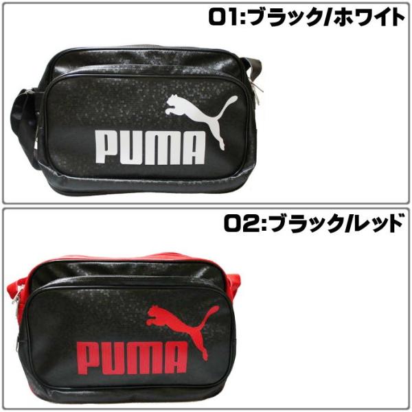 プーマ PUMA トレーニング PU ショルダーM バッグ カバン エナメルバッグ スポーツバッグ ショルダーバッグ 合宿 遠征 部活 075370  /【Buyee】 