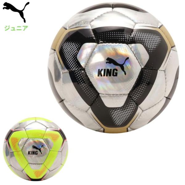 プーマ サッカーボール 4号球 キッズ 小学生 小学校 子ども 部活 JFA検定球 試合 練習 PUMA 085212