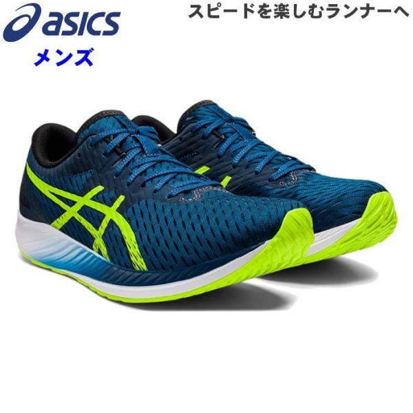 長距離 ランニングシューズの人気商品 通販 価格比較 価格 Com