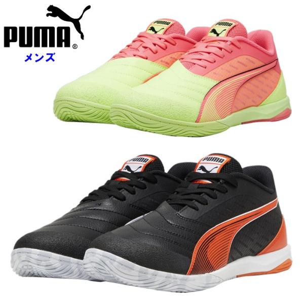 プーマ メンズ フットサルシューズ イベロ IV サッカー 室内用 屋内 スポーツ トレーニング ジム 体育館 インドア PUMA 107958