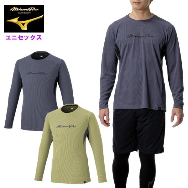 爆買 ミズノプロ メンズ KUGEKI ロングTシャツ 長袖 野球 トレーニングウェア 運動 スポーツウェア 吸汗速乾 グレー グリーン mizunopro 12JACT76