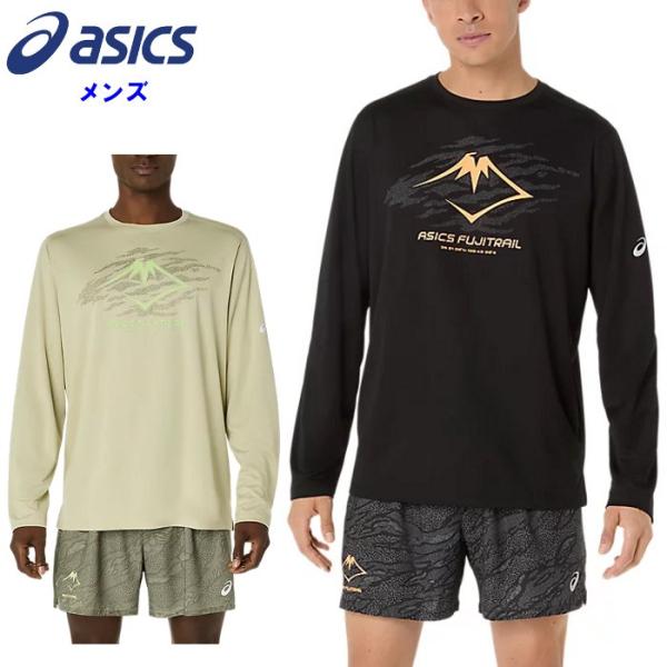 アシックス メンズ FUJITRAILロゴ長袖シャツ トレイルランニング Tシャツ 運動 スポーツウェア トレーニングウェア ブラック カーキ asics 2011D391