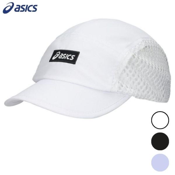 アシックス ランニングキャップ メンズ レディース マラソン 帽子 運動 スポーツ トレーニング ジョギング asics 3013B177