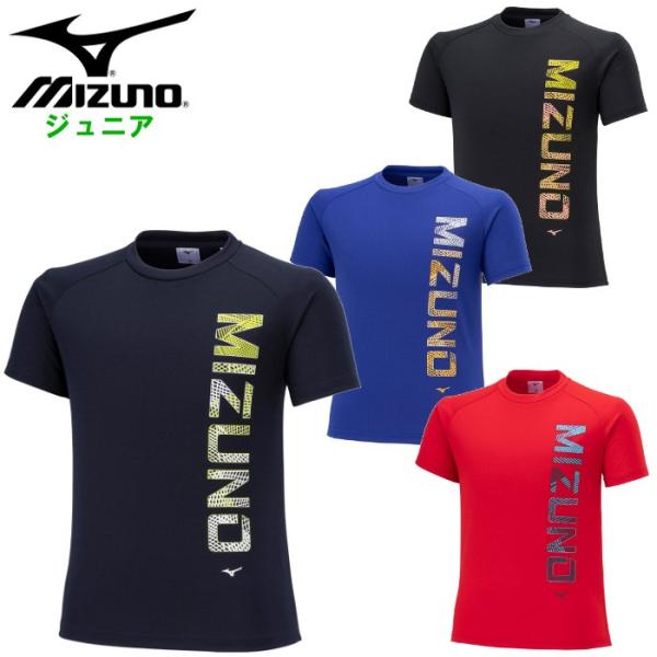 爆買 ミズノ ジュニア Tシャツ 半袖 シャツ トップス キッズ 吸汗 速乾 スポーツウェア 運動 ランニング トレーニング 部活 mizuno 32JAA948