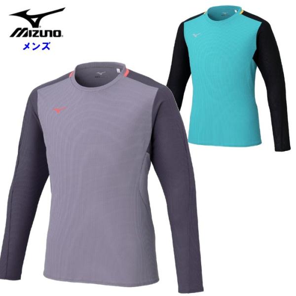 ミズノ メンズ ロングスリーブTシャツ 汗処理 通気性 ドライエアロフロー 長袖 ジョギング ランニング 運動 スポーツ 吸汗速乾 mizuno 32MAC522