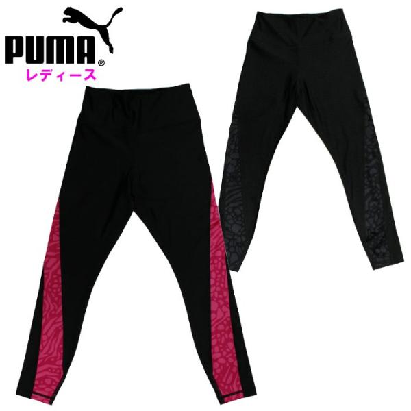 プーマ レディース タイツ インナー スパッツ レギンス スポーツウェア トレーニングウェア 運動 フィットネス ジム ランニング puma 525531