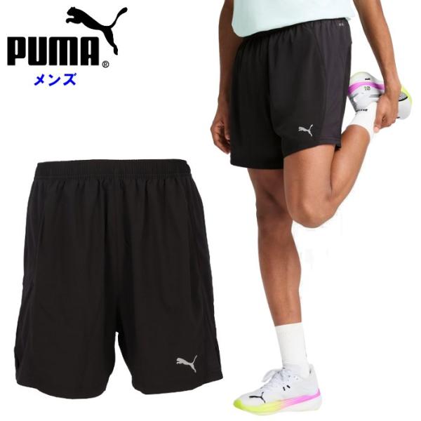 プーマ メンズ ランニングショーツ 5インチ ハーフパンツ ランニングパンツ 運動 スポーツウェア 陸上 ブラック puma 527255
