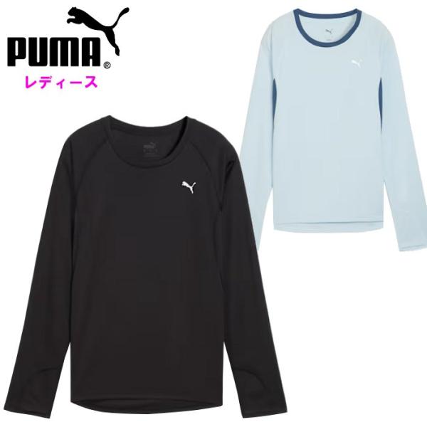 プーマ レディース 長袖シャツ ロングスリーブシャツ ロンT Tシャツ ランニング ジョギング 運動 スポーツ トレーニングウェア ブラック ブルー PUMA 527276