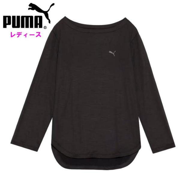 プーマ レディース 長袖Tシャツ ロングスリーブシャツ ロンT ランニング ジョギング 運動 ジム アウトドア ブラック PUMA 527987