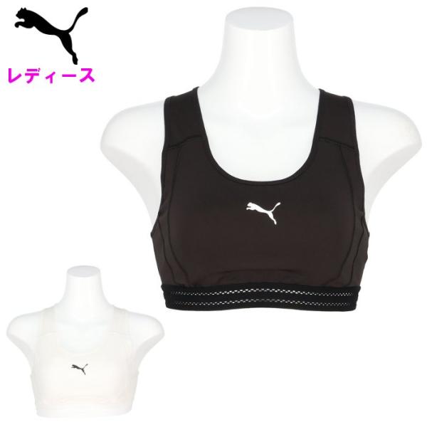 爆買 プーマ レディース ブラトップ スポーツブラ スポブラ インナー ジム 運動 スポーツ トレーニング フィットネス PUMA 528935