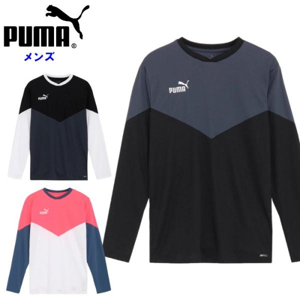 プーマ メンズ Tシャツ 長袖 運動 スポーツウェア トレーニングウェア サッカー ランニング ジョギング ジム puma 658827