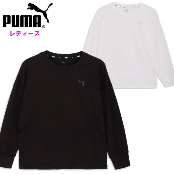 プーマ レディース 長袖シャツ ロングスリーブシャツ ロンT Tシャツ ランニング ジョギング 運動 スポーツ トレーニングウェア PUMA 686916