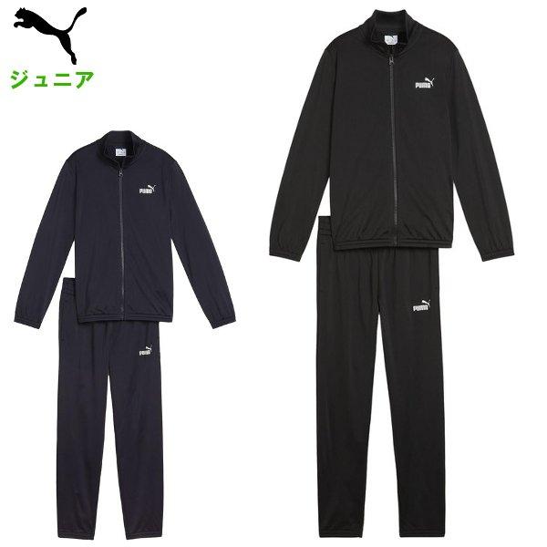 PUMA（プーマ） ジュニア ジャージ上下セット 小学生 キッズ 子ども