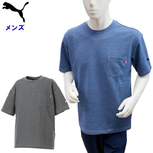 PUMA（プーマ） 爆買 メンズ Tシャツ デニムライク ファッション
