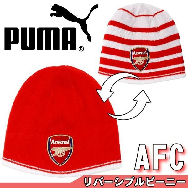 プーマ Puma Fc アーセナル リバーシブル ビーニー ニット帽 キャップ 帽子 防寒 アクセサリー ガナーズ イングランド ロゴ Buyee Buyee Japanischer Proxy Service Kaufen Sie Aus Japan