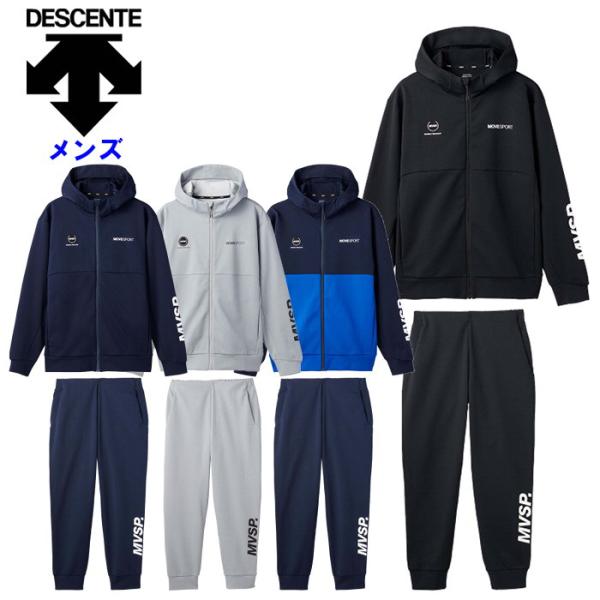 デサント DESCENTE ジャージ 上下セット セットアプ メンズ トレーニング ウェア ジャケット フーディ ロングパンツ 野球 運動 スポーツ DMMVJF20-DMMVJG20