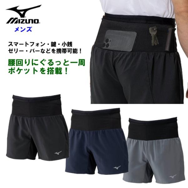 ミズノ メンズ ランニングショートパンツ ショートパンツ ジョギング 陸上 トレーニングウェア 運動 スポーツウェア マルチポケット mizuno J2MBC010