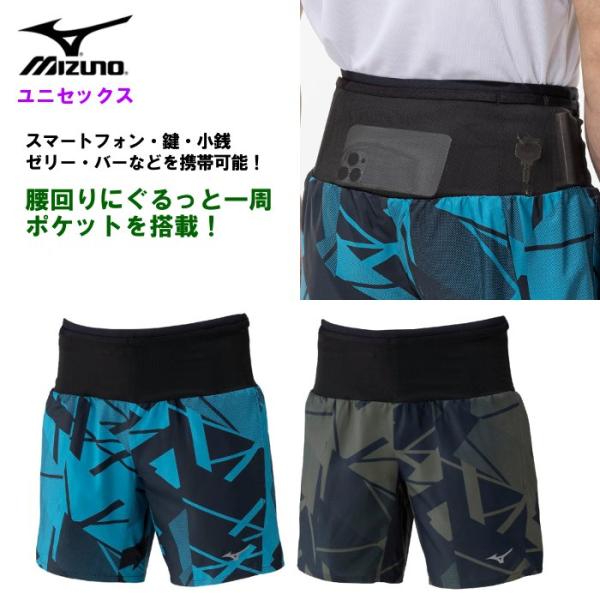 ミズノ メンズ ランニングショートパンツ レディース 男女兼用 短パン ショートパンツ ジョギング 陸上 スポーツウェア マルチポケット mizuno J2MBC015