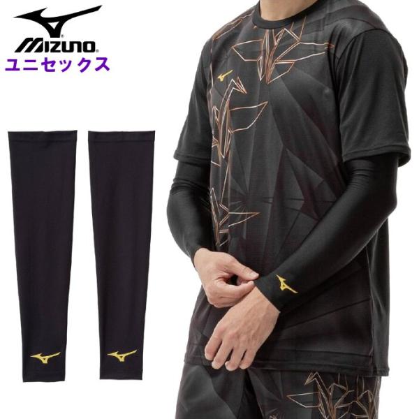 爆買 ミズノ メンズ アームカバー メンズ レディース 男女兼用 アームスリーブ 腕 ランニング ジョギング スポーツ トレーニング ブラック mizuno J2MYD001