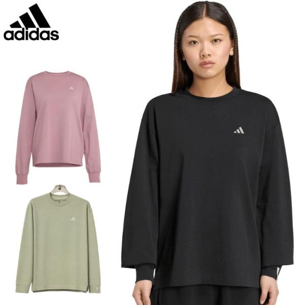 アディダス レディース 長袖Tシャツ ルーズフィット 女性 ファッション ロングスリーブ 普段着 ルームウェア スポーツ adidas KS541