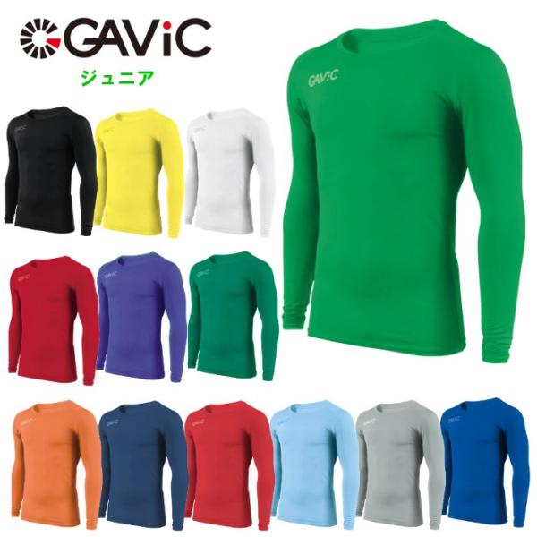 ロイヤル GAVIC ストレッチインナートップ 丸首 ジュニア サッカー フットサル キッズ コンプレッションシャツ アンダーシャツ 長袖 スポーツウェア GA8851