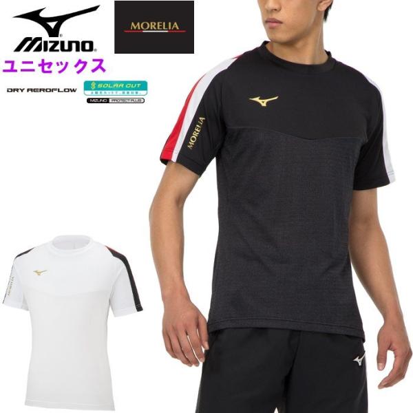 モレリア トレーニングウェアの人気商品・通販・価格比較 - 価格.com モレリア トレーニングウェアの人気商品・通販・価格比較 - 価格.com