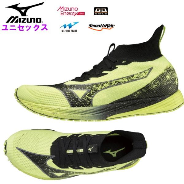 ミズノ ランニングシューズ ウエーブデュエル NEO 2 エリート 陸上 MIZUNO ミズノ mizuno シューズ メンズ ランニングシューズ