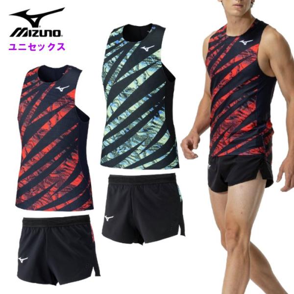 ミズノ メンズ レーシングシャツ＋パンツ レディース 男女兼用 マラソン 駅伝 陸上 シャツ ノースリーブ ショーツ ランニング mizuno U2MAC002-U2MBC003