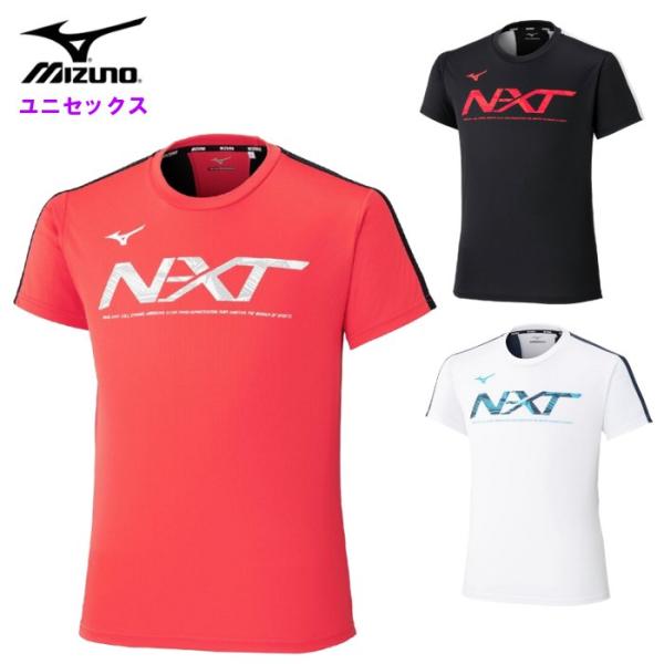 ミズノ メンズ 半袖Tシャツ レディース 男女兼用 マラソン 駅伝 陸上 ランニング 陸上競技 運動 スポーツ mizuno U2MAC014