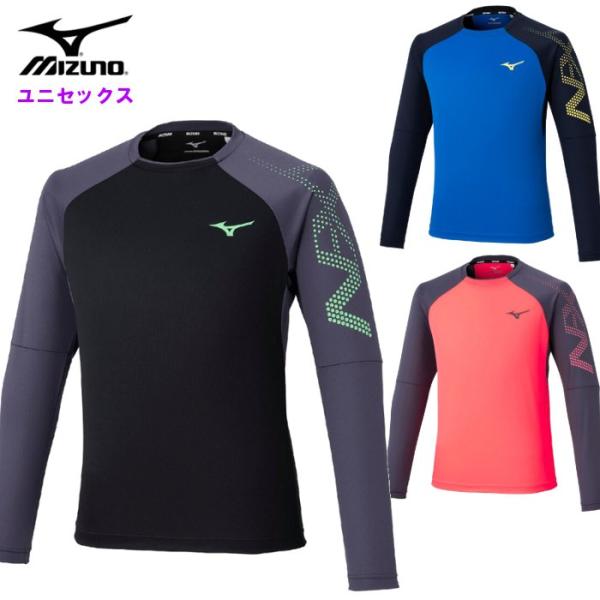 ミズノ N-XT ロングTシャツ 長袖 メンズ レディース ユニセックス 陸上 トレーニングウェア ランニング Tシャツ 運動 スポーツ 吸汗速乾 mizuno U2MAC501