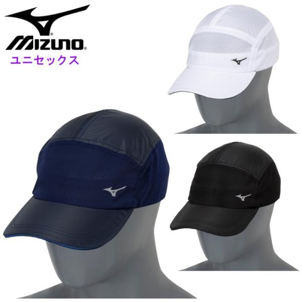ミズノ レーシングキャップ 陸上 メンズ レディース 帽子 ランニング ウォーキング マラソン スポーツ トレーニング mizuno U2MWB201
