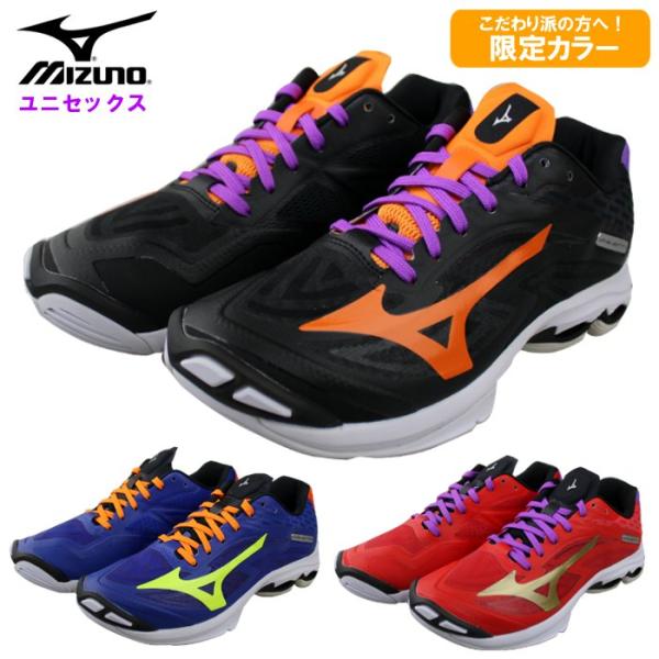 ミズノ MIZUNO ユニセックスバレーボールシューズウエーブライトニング 楽天市場】バレーボールシューズ ミズノ メンズ レディース