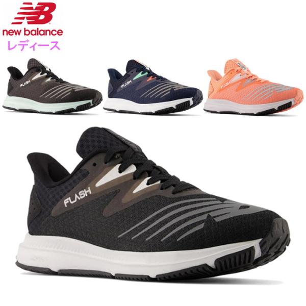 New Balance ニューバランス レディース ランニング シューズ 靴
