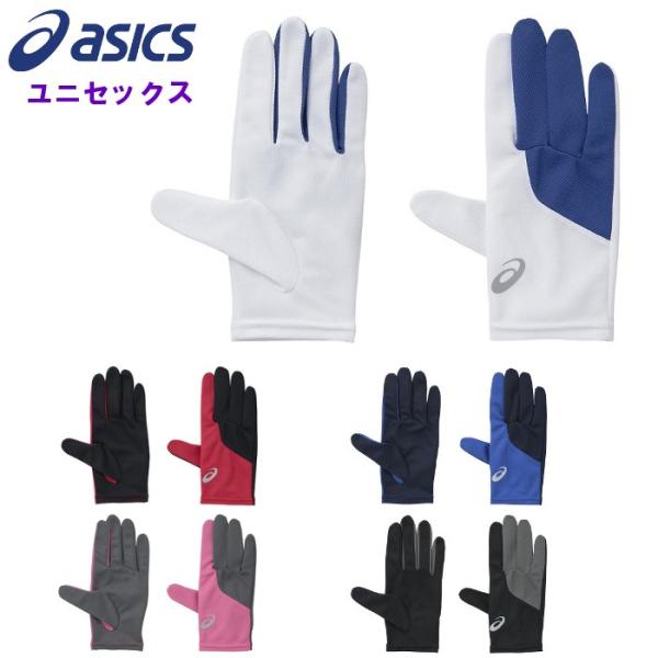 アシックス メンズ レーシンググローブ レディース ランニング マラソン 駅伝 ジョギング 手袋 ランニンググローブ スポーツ トレーニング asics XTG226