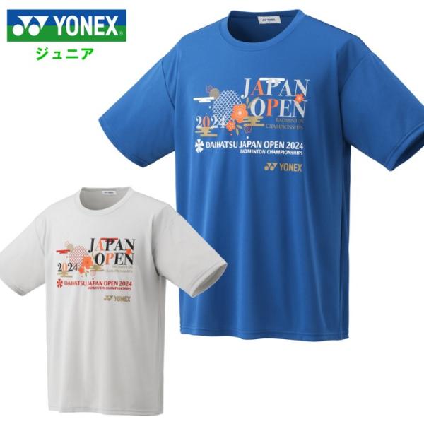 ヨネックス ジュニア バドミントンウェア ユニドライTシャツ ダイハツジャパンオープン2024 記念Tシャツ YONEX YOB24231