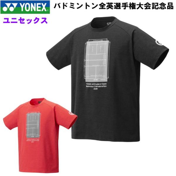 爆買 [バドミントン全英選手権大会記念品]ヨネックス メンズ ユニドライ Tシャツ  レディース 男女兼用 ユニセックス 半袖 バドミントン YONEX YOB25001