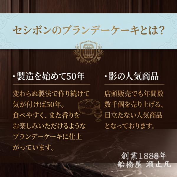�Z�V�{��-C'estsibon-�u�����f�[�P�[�L�i�J�b�g�j10�� �������� �p�E���h�P�[�L ���N�� ������ ���Ε� �o�����^�C�� �z���C�g�f�[ ��̓� ���̓� �h�V�̓� ���i�摜2