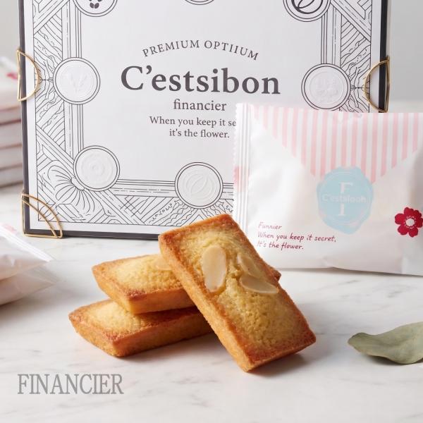 �Z�V�{��-C'estsibon-�t�B�i���V�F-18��  �a���� �l�ߍ��킹 �v���[���g �M�t�g ���N�� ������ ���Ε� �o�����^�C�� �z���C�g�f�[ ��̓� ���̓� �������� ���i�摜2