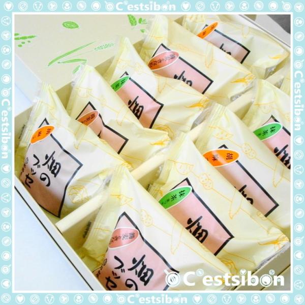 セシボン-C'estsibon-畑のブッセ10個入
