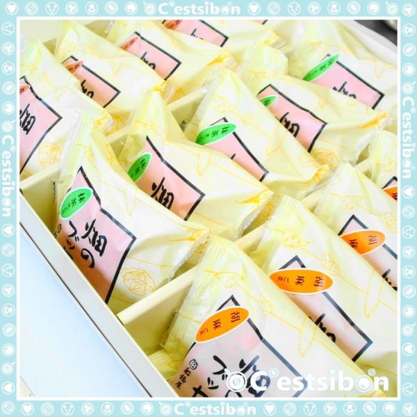 セシボン-C'estsibon-畑のブッセ15個入