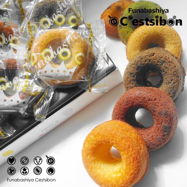 セシボン-C'estsibon-クランツクーヘン12個入