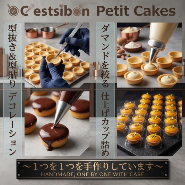 �Z�V�{��-Cestsibon-�v�`�P�[�L5�� �~�j�M�t�g ���j�� ���j�� ���Ԃ� �v���[���g �a���� �M�t�g �o�����^�C�� �z���C�g�f�[ �܂Ƃ߂� �`���`���R ���z�� ���i�摜5