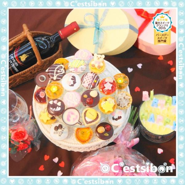 セシボン Cestsibon プチケーキ15個入 Www Tejidosonline Com Vendor Adsterra Php